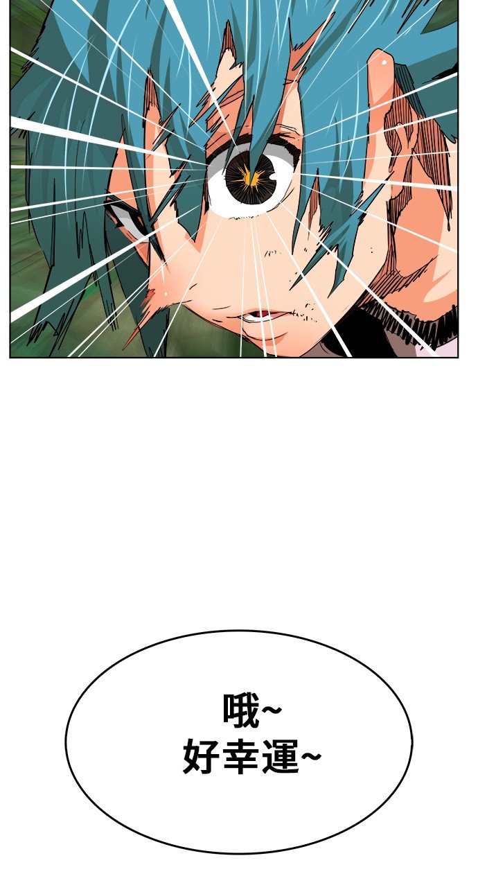 第327话