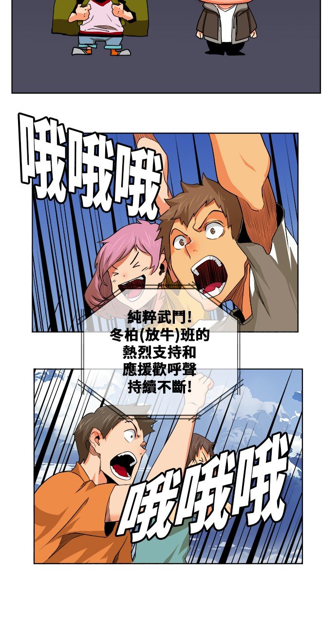 第327话