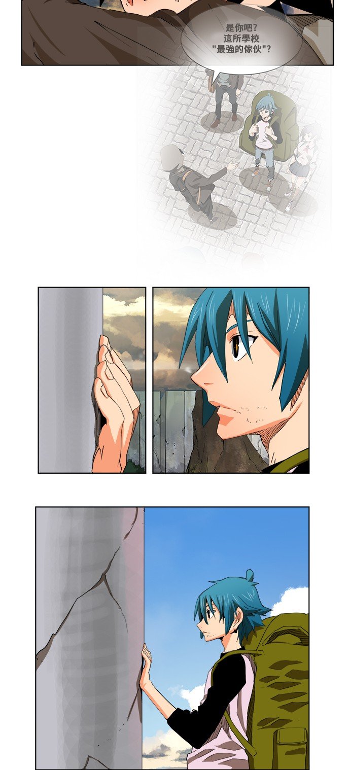 第327话