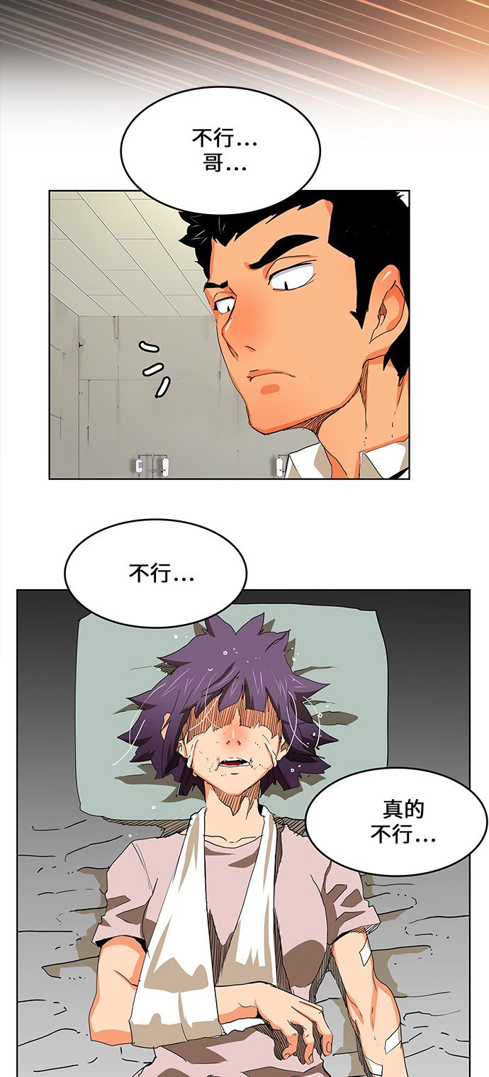 第327话