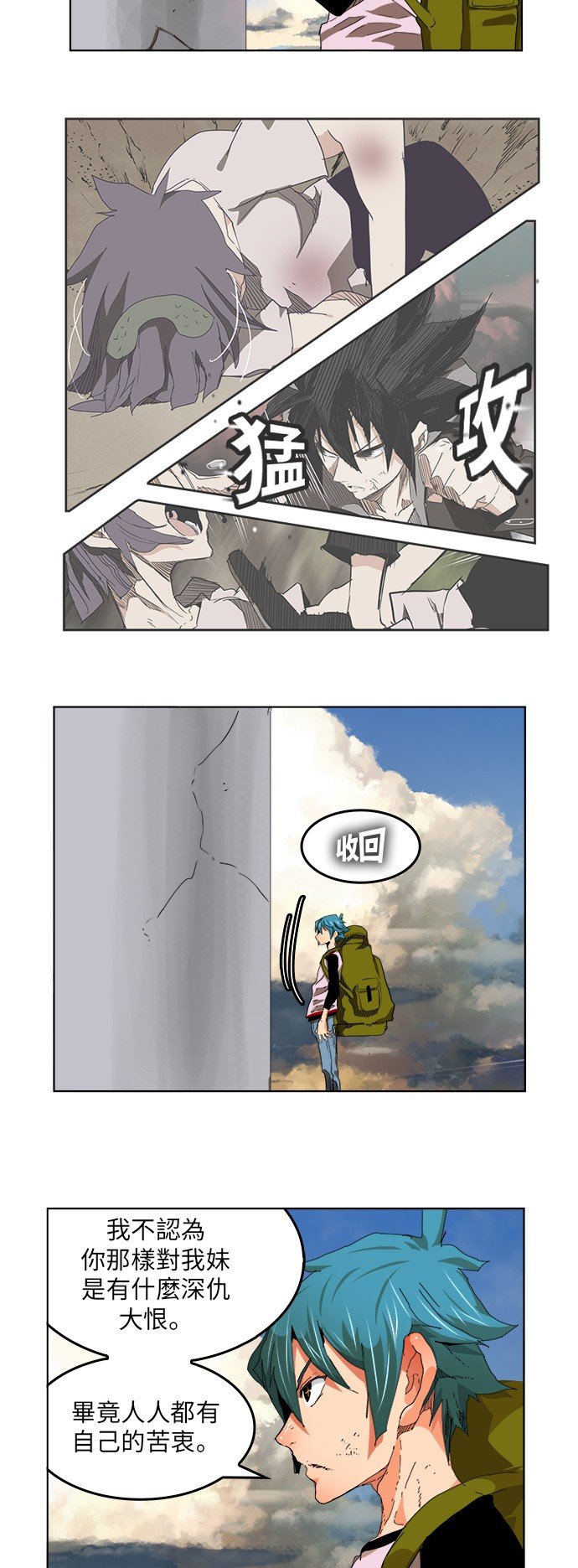 第328话