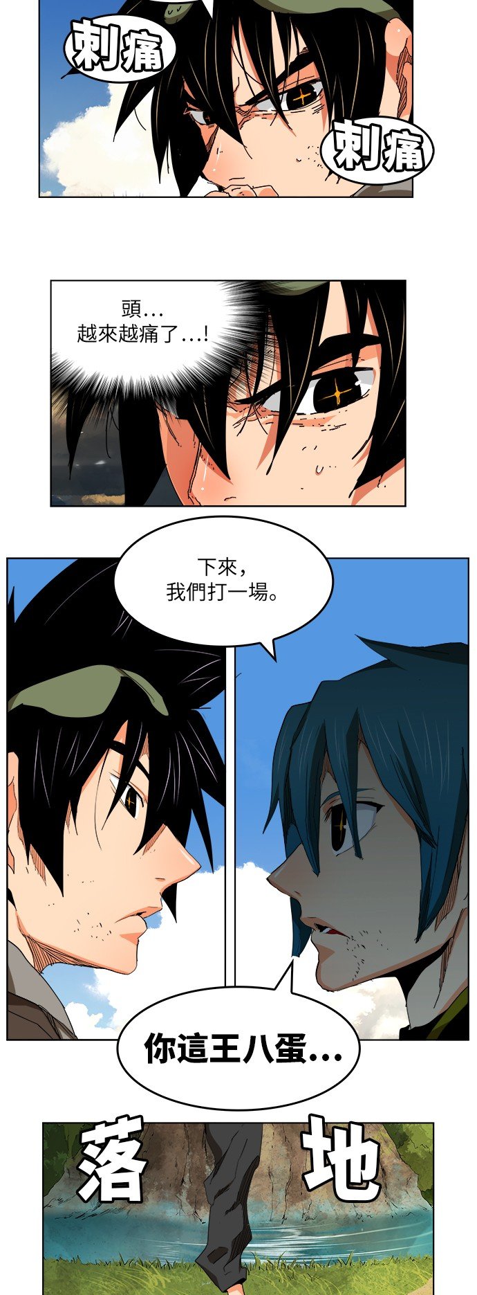 第328话