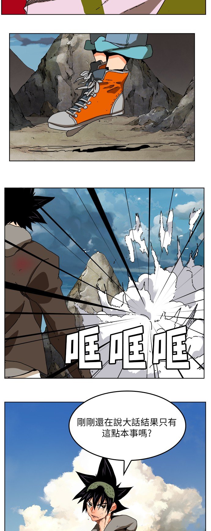 第328话