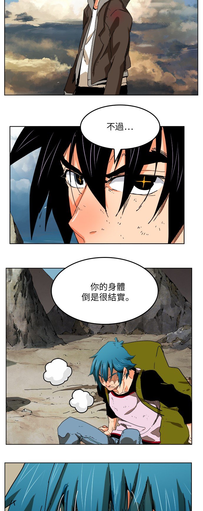 第328话