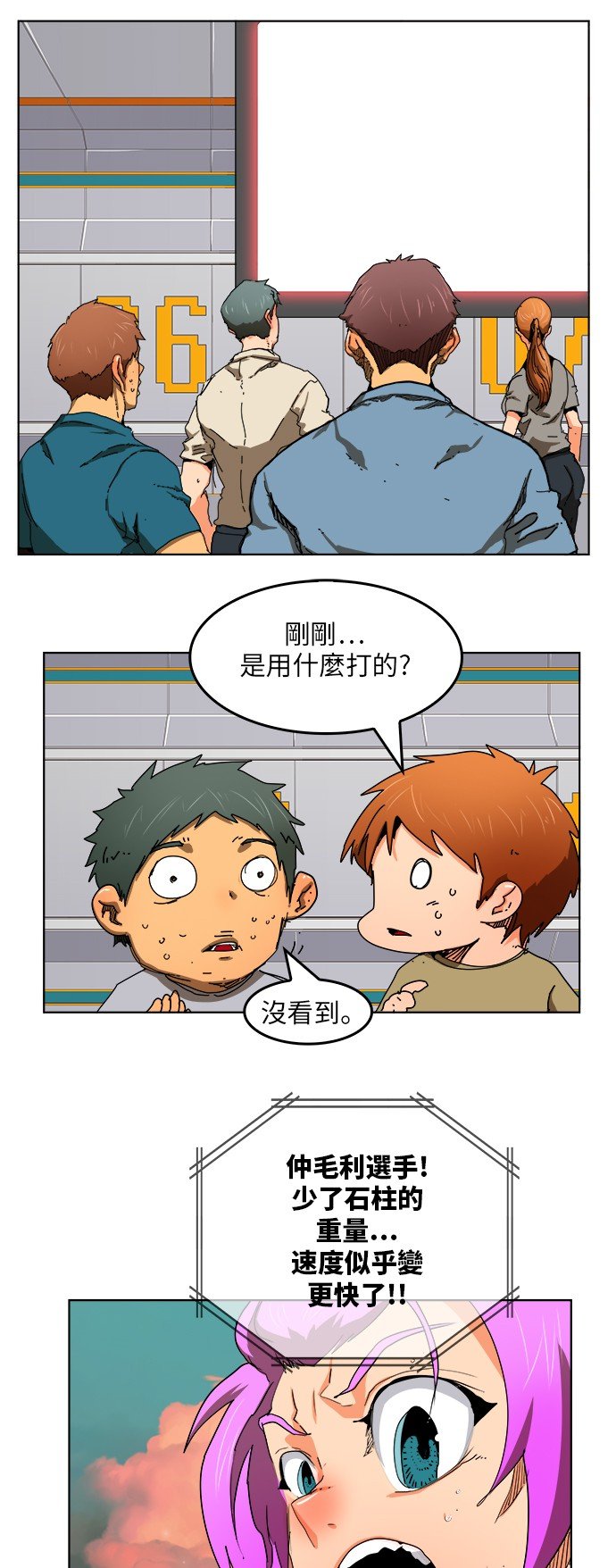 第328话