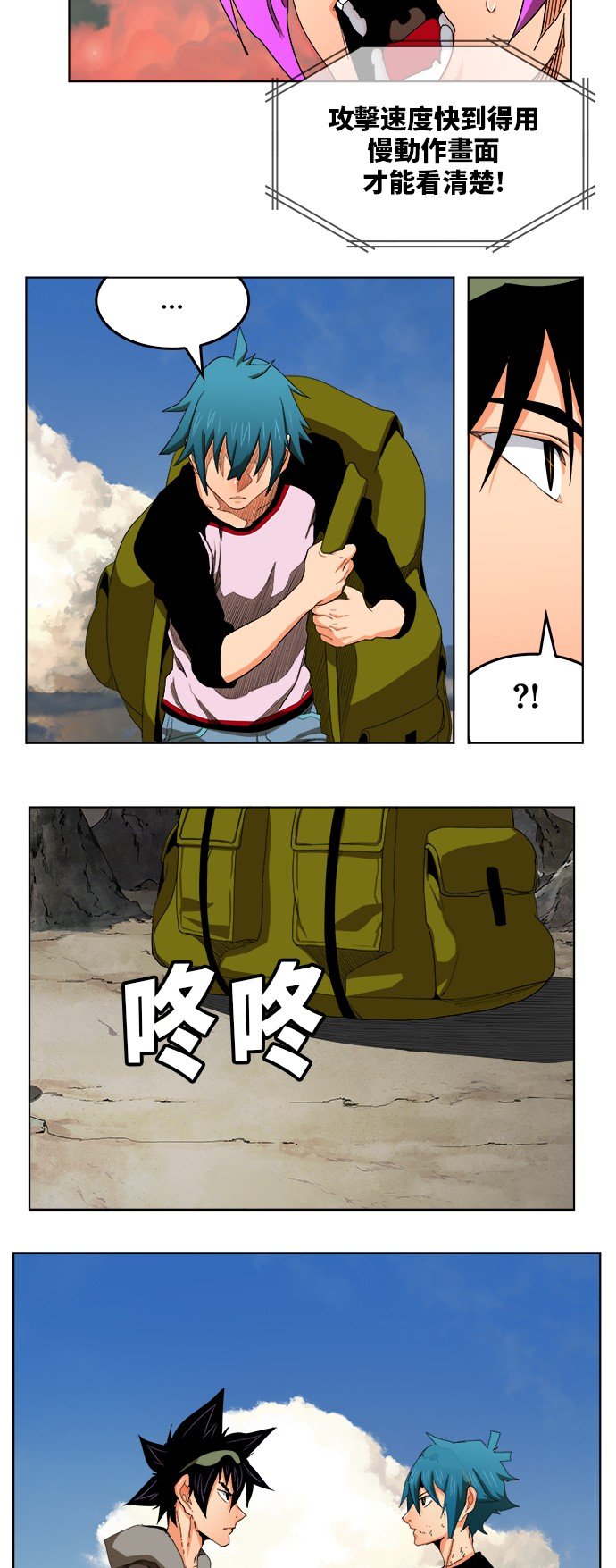 第328话