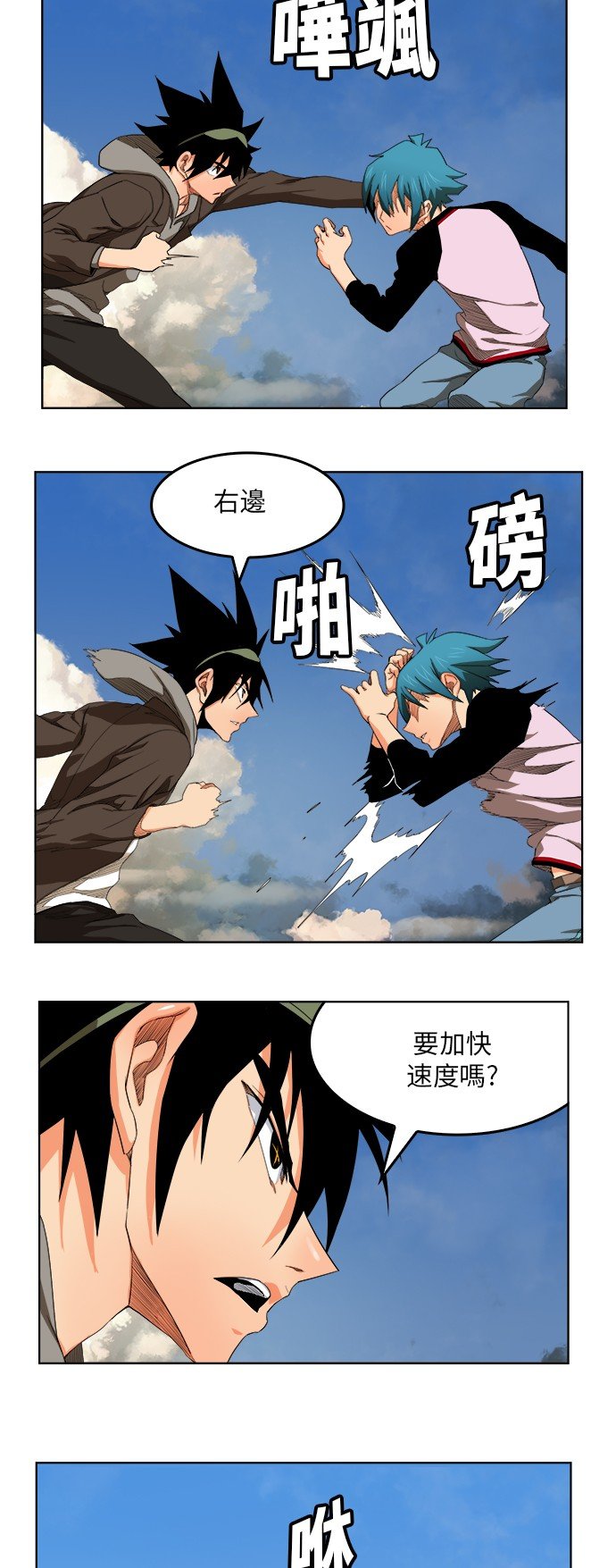 第328话