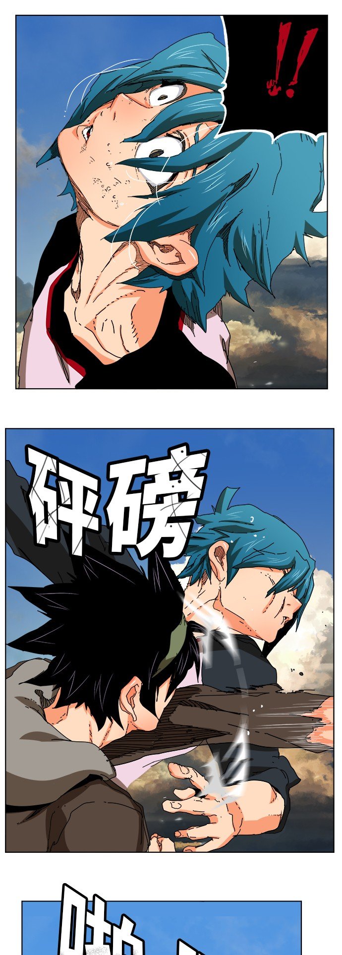 第328话