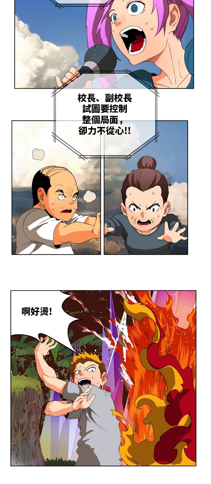 第328话