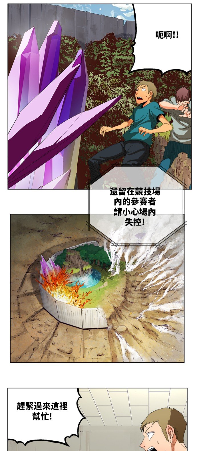 第328话