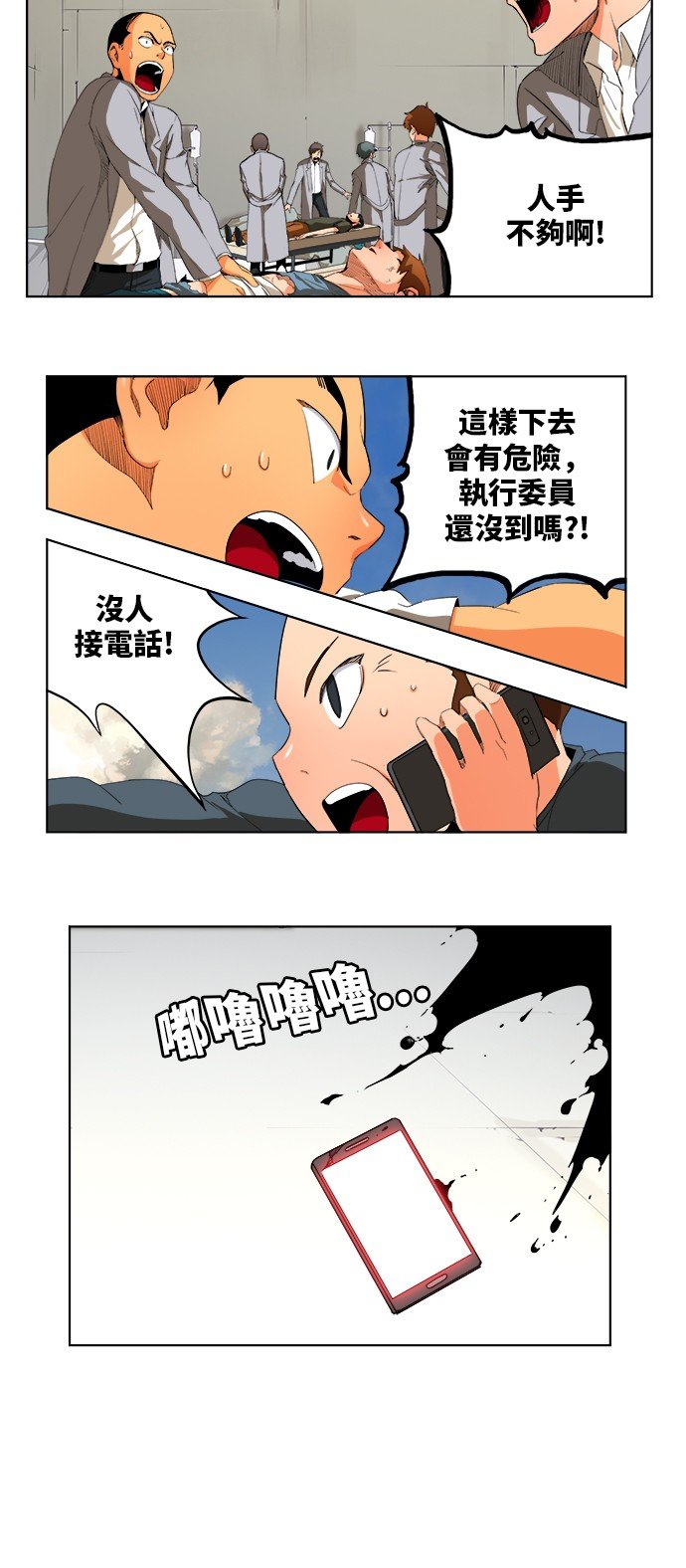 第328话