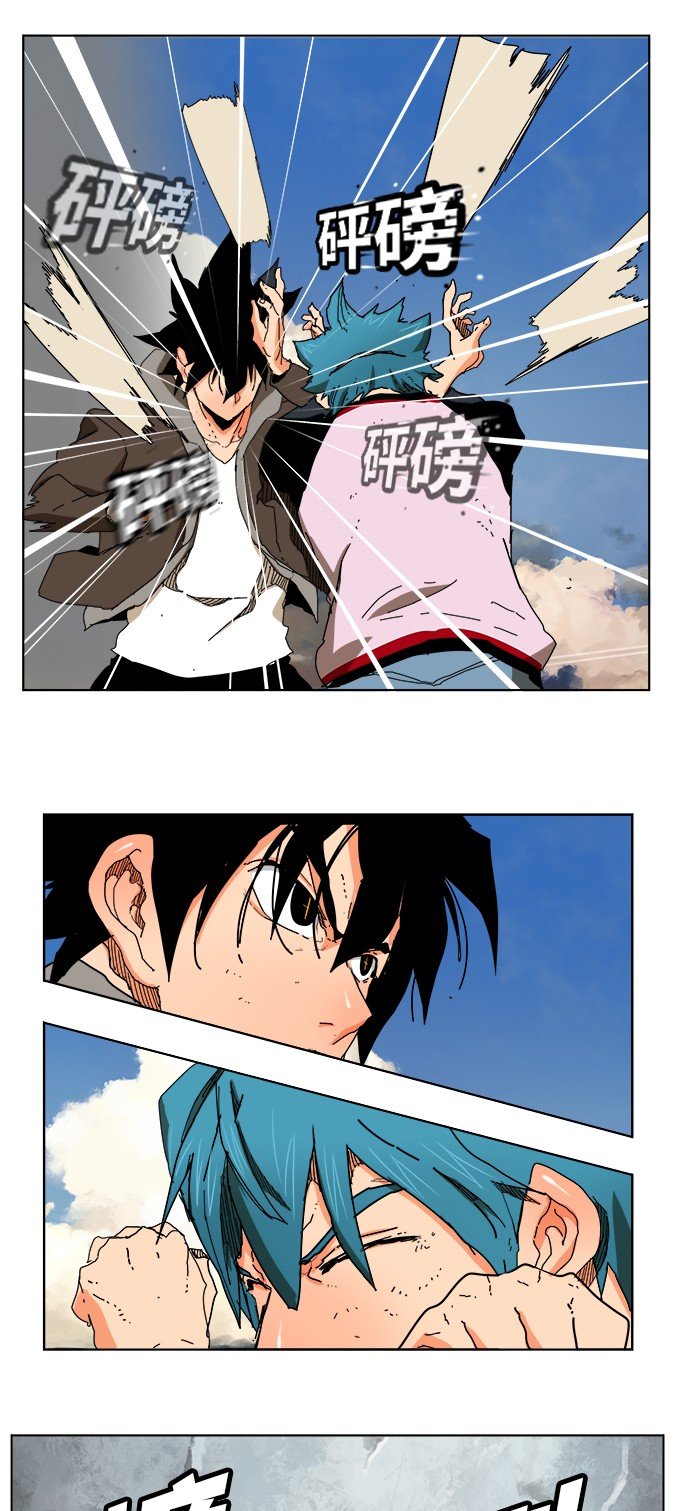 第328话