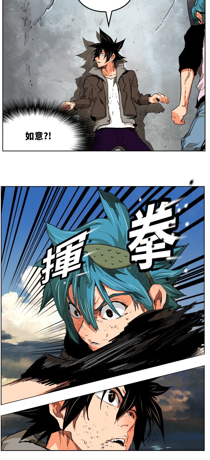 第328话