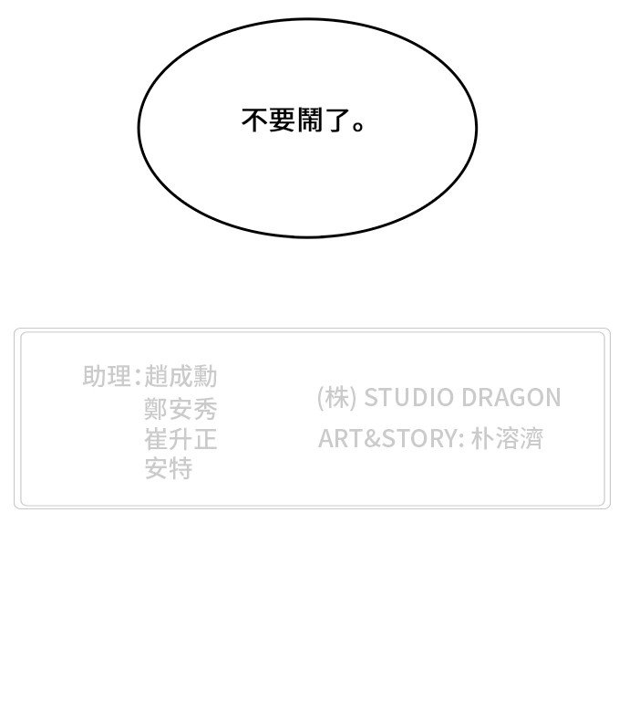 第328话
