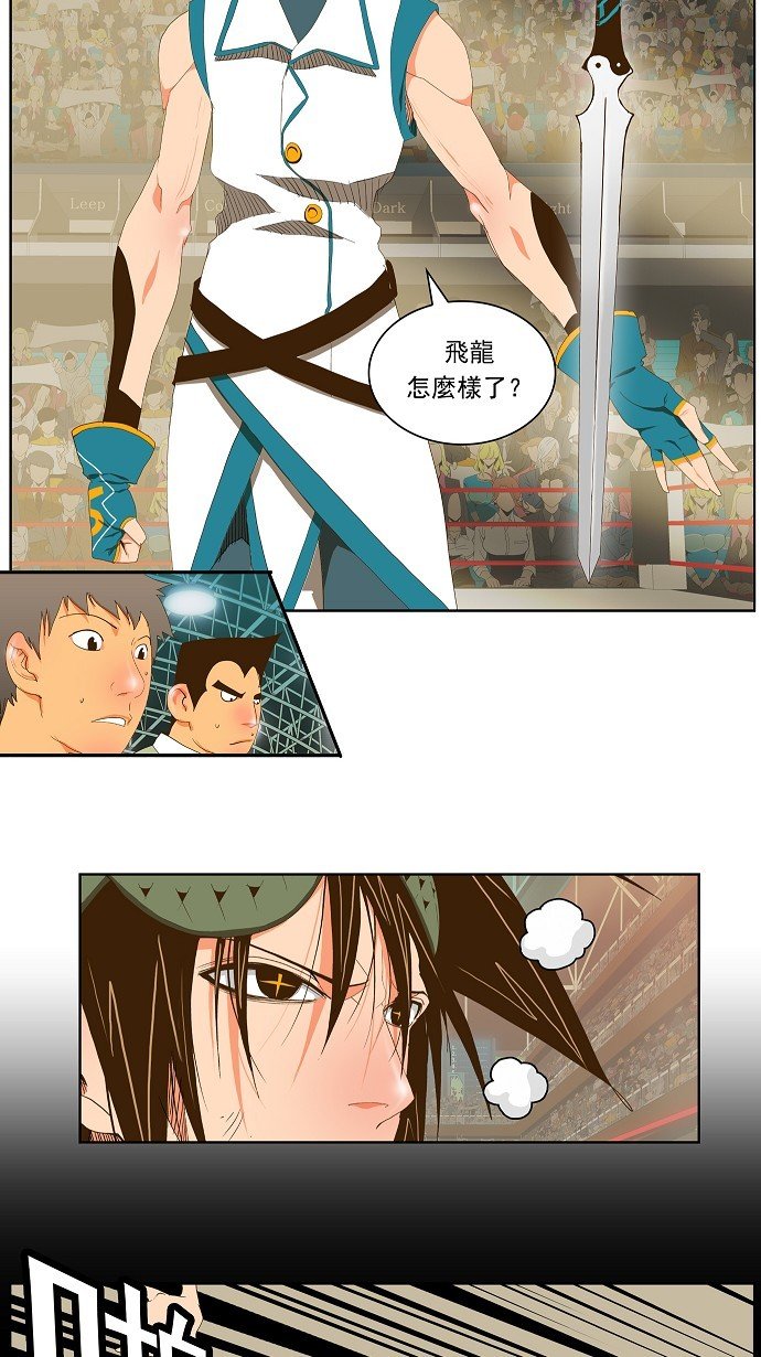 第68话