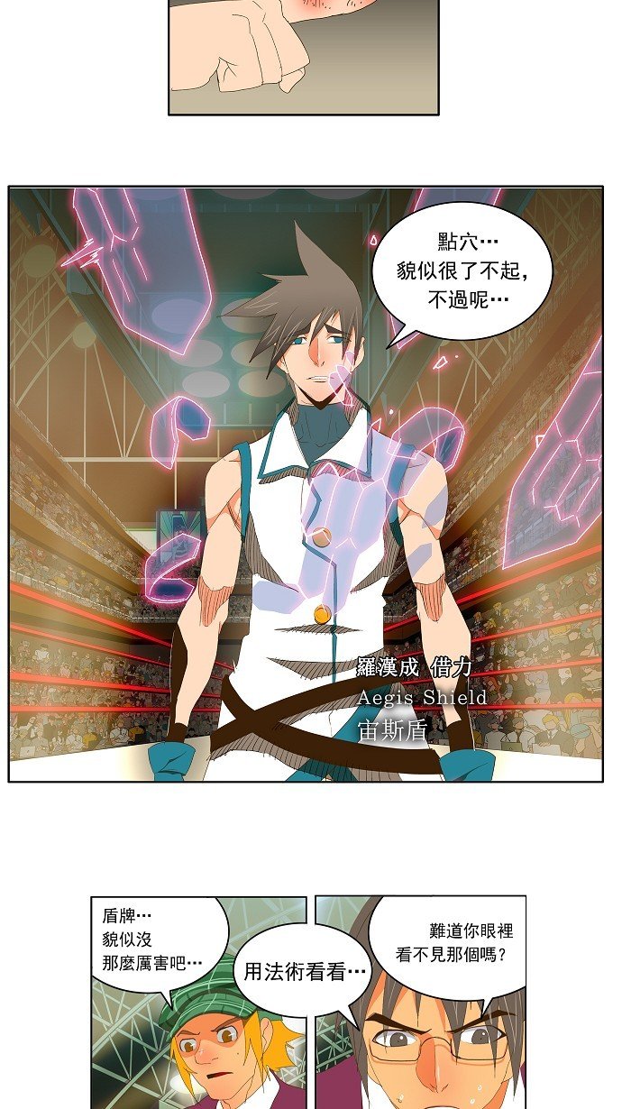 第68话