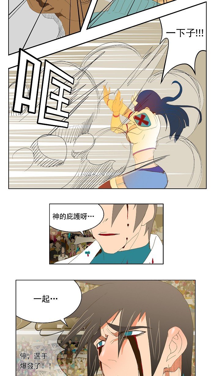 第68话
