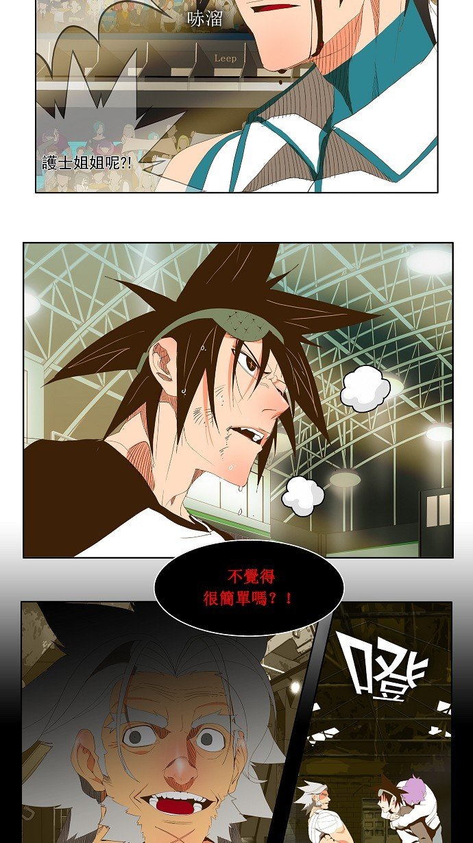 第68话