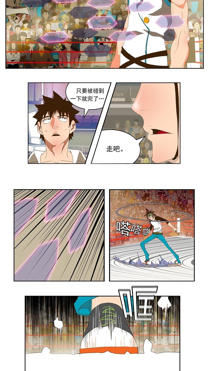 第68话