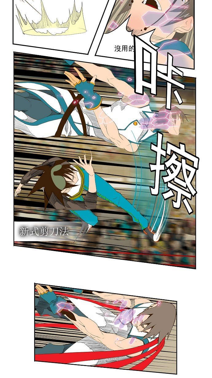 第68话