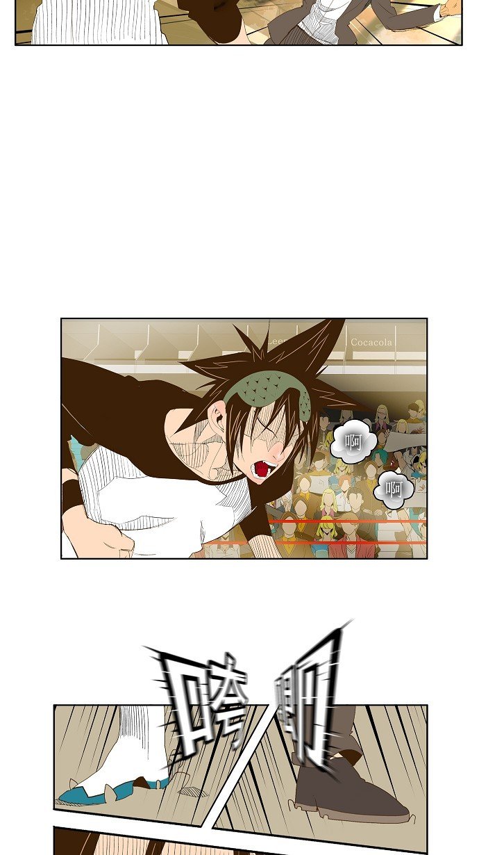 第68话