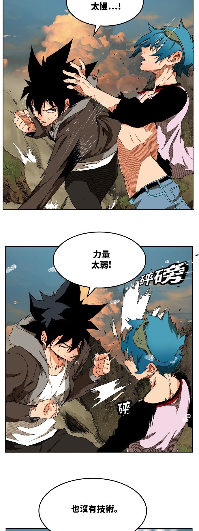 第329话