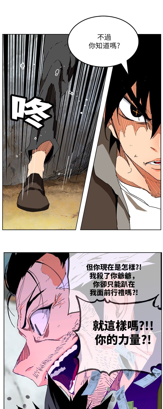 第329话