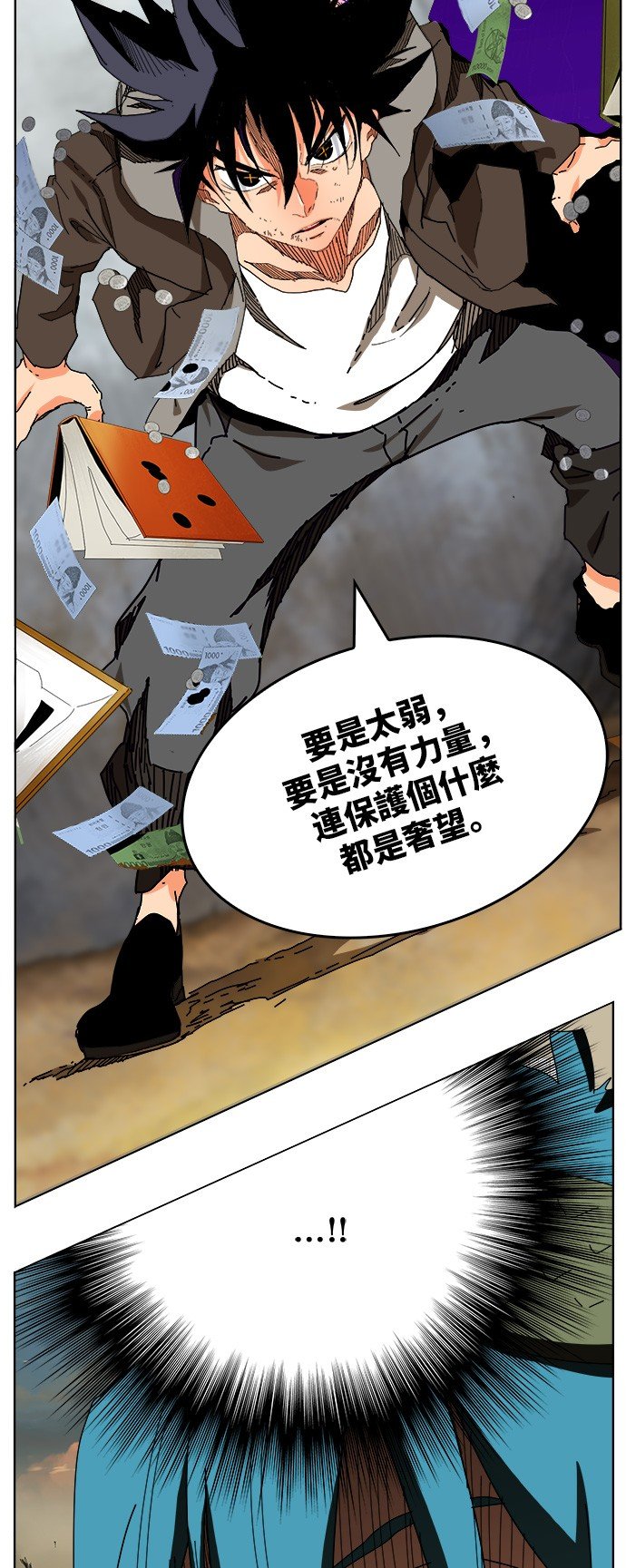第329话