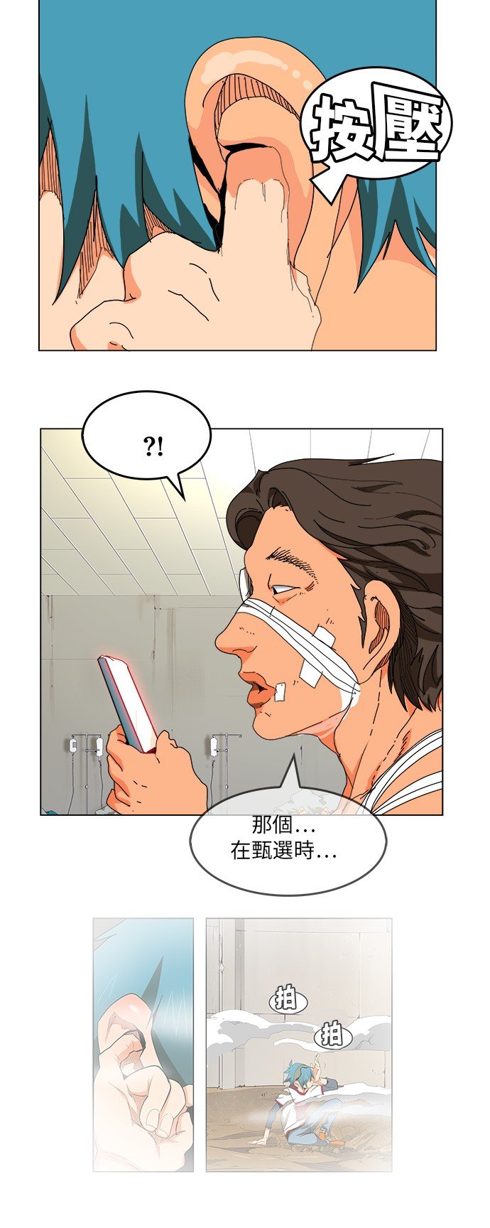 第329话