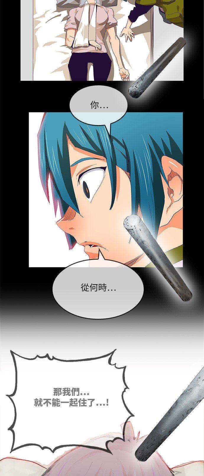 第329话