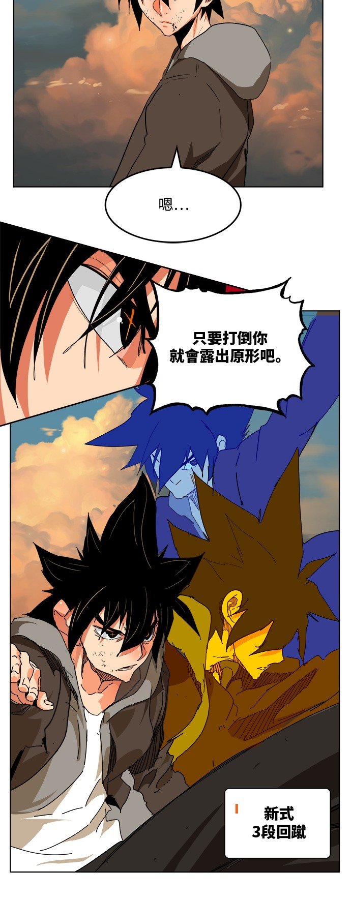 第330话