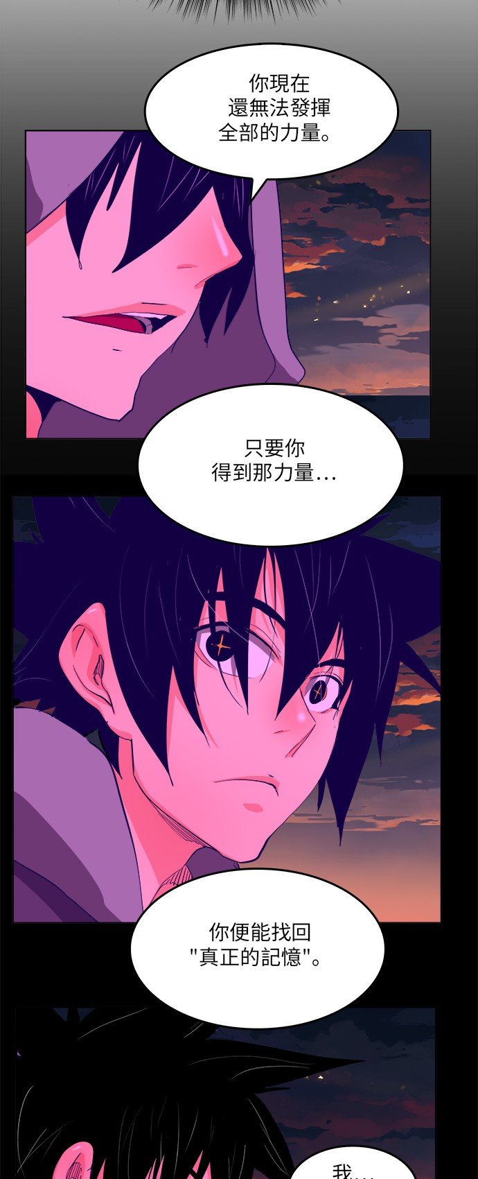 第330话