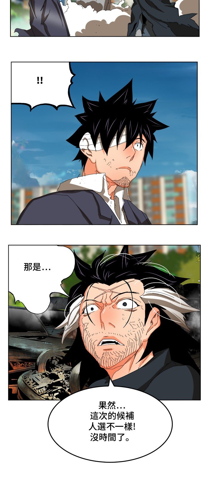 第331话