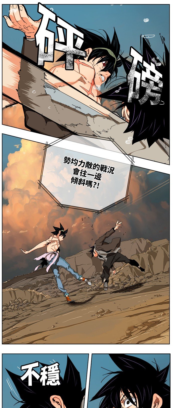 第331话