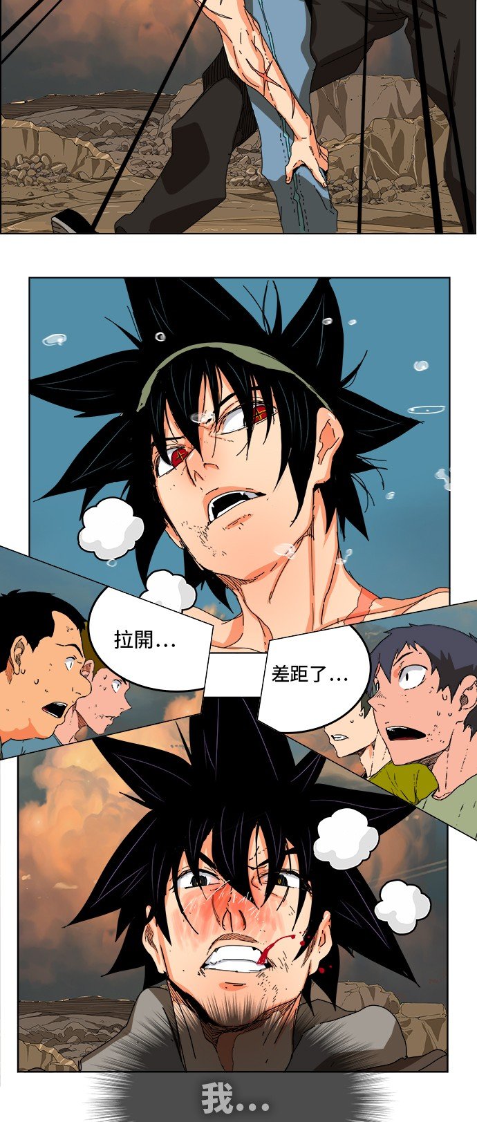 第331话