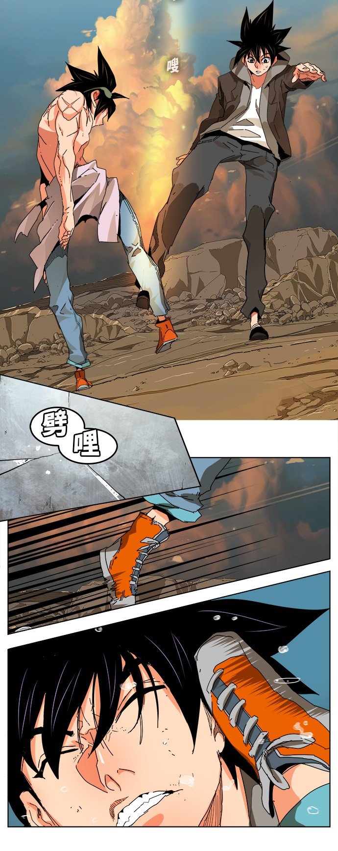 第331话