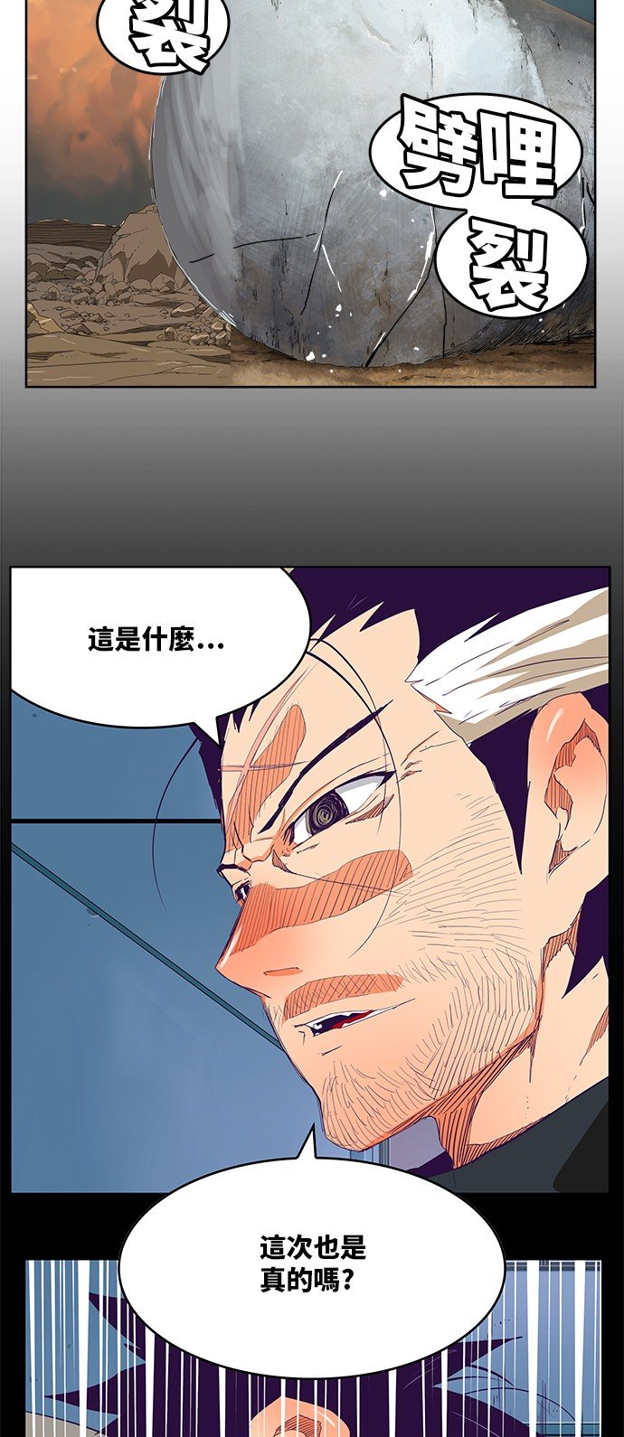 第331话