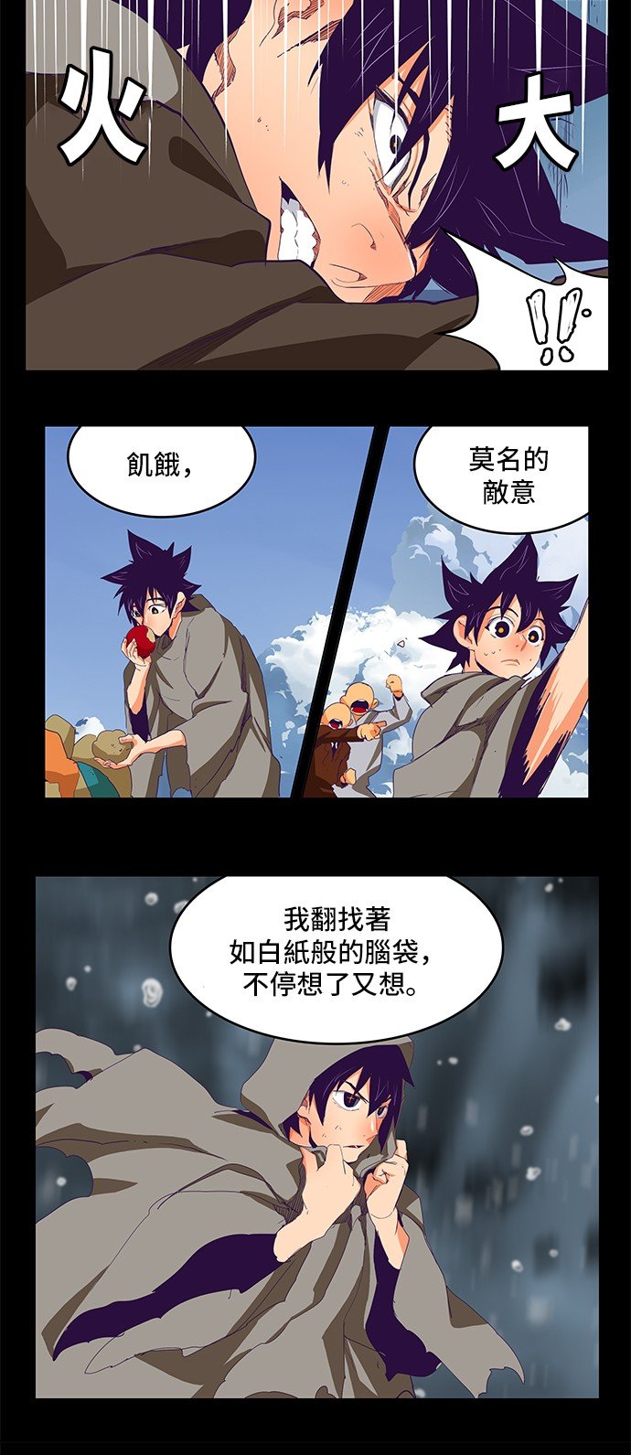 第331话