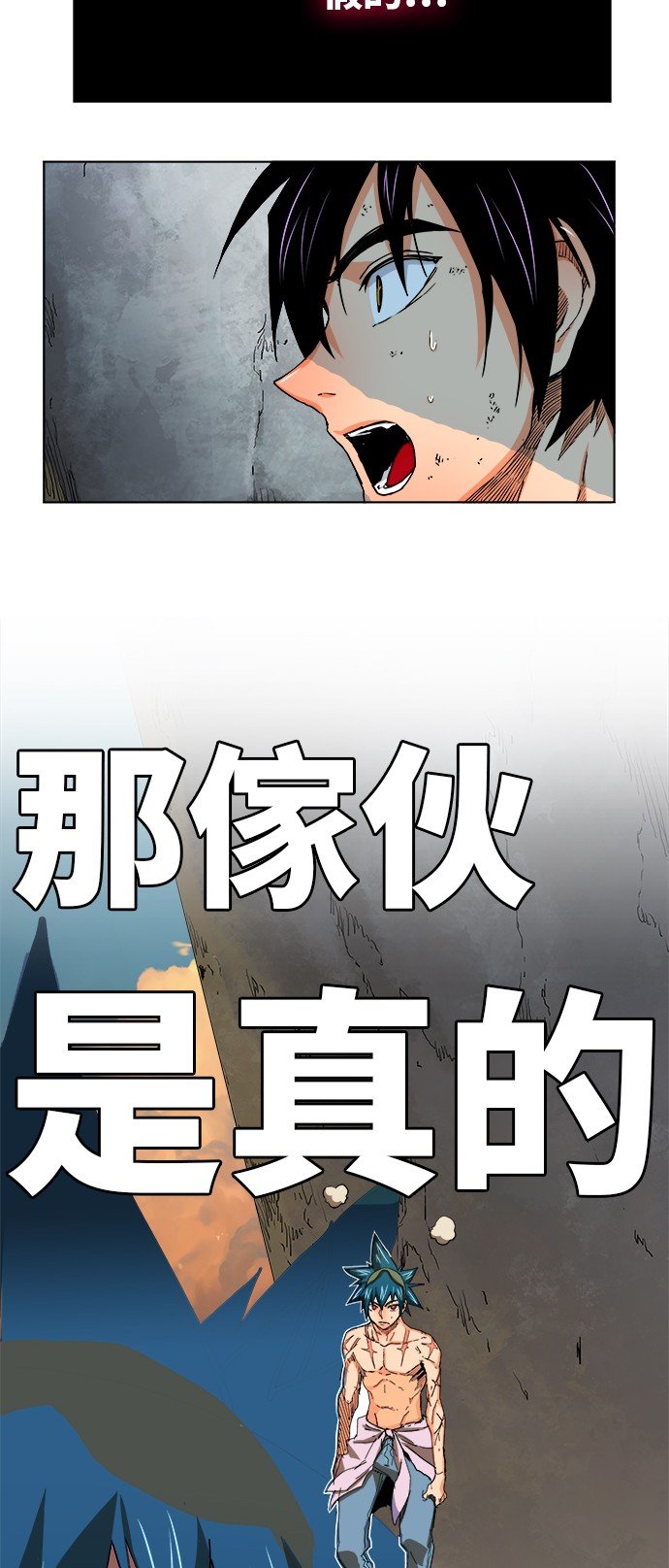 第331话