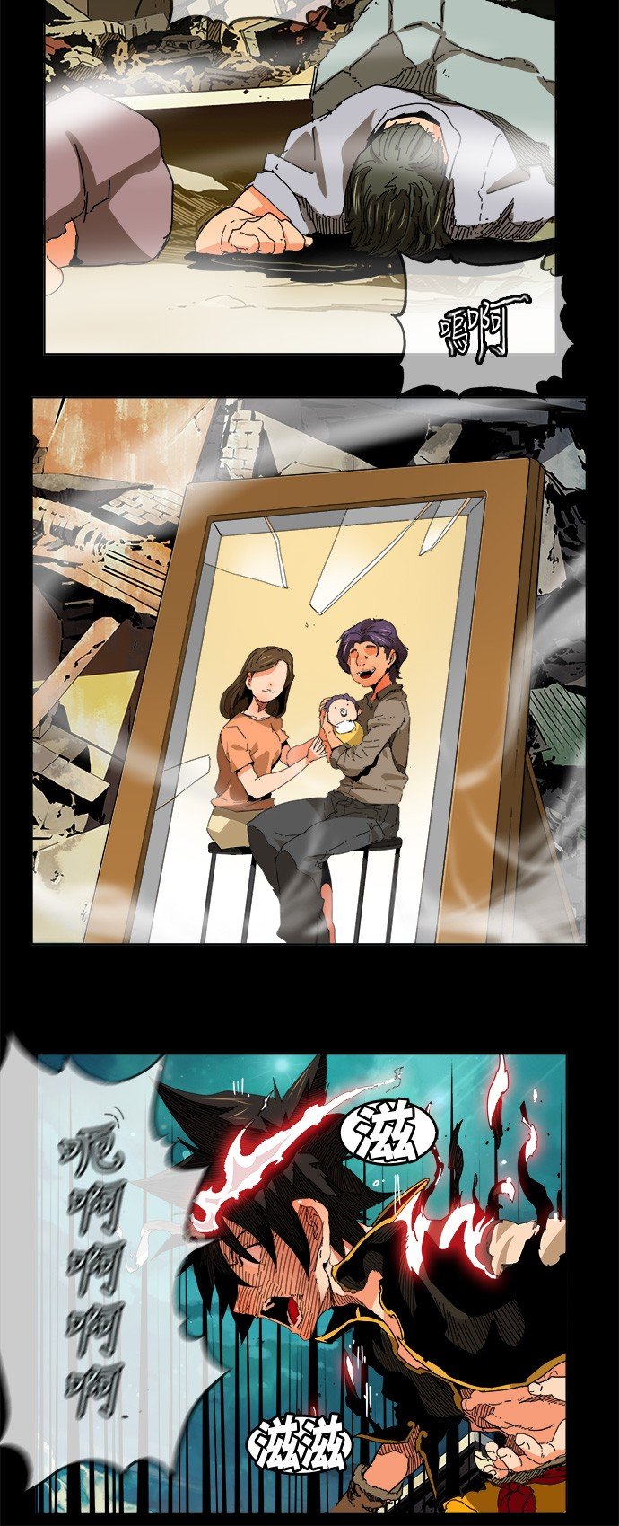 第332话