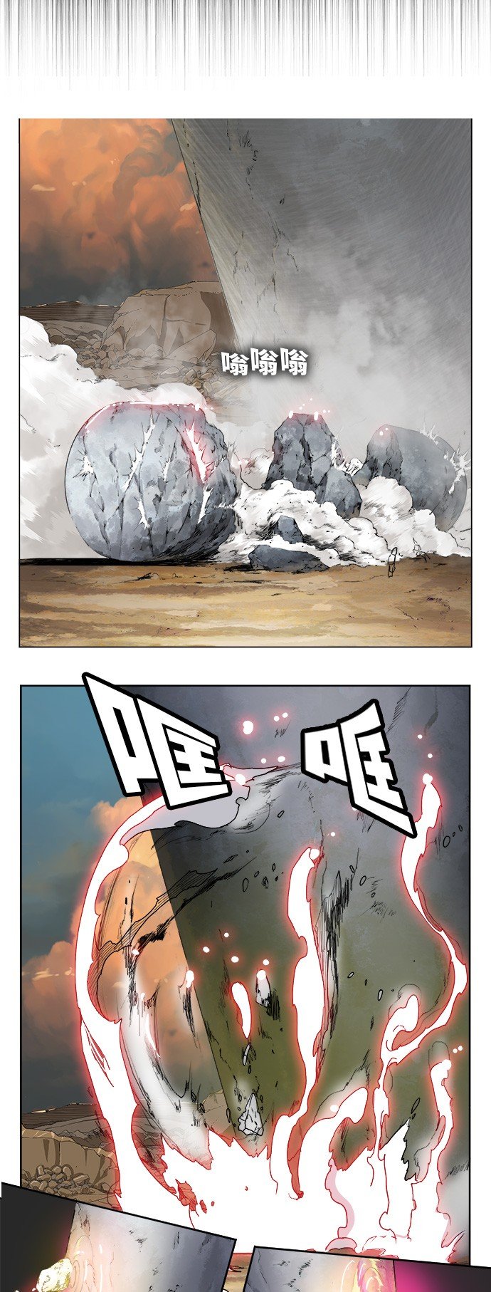 第332话