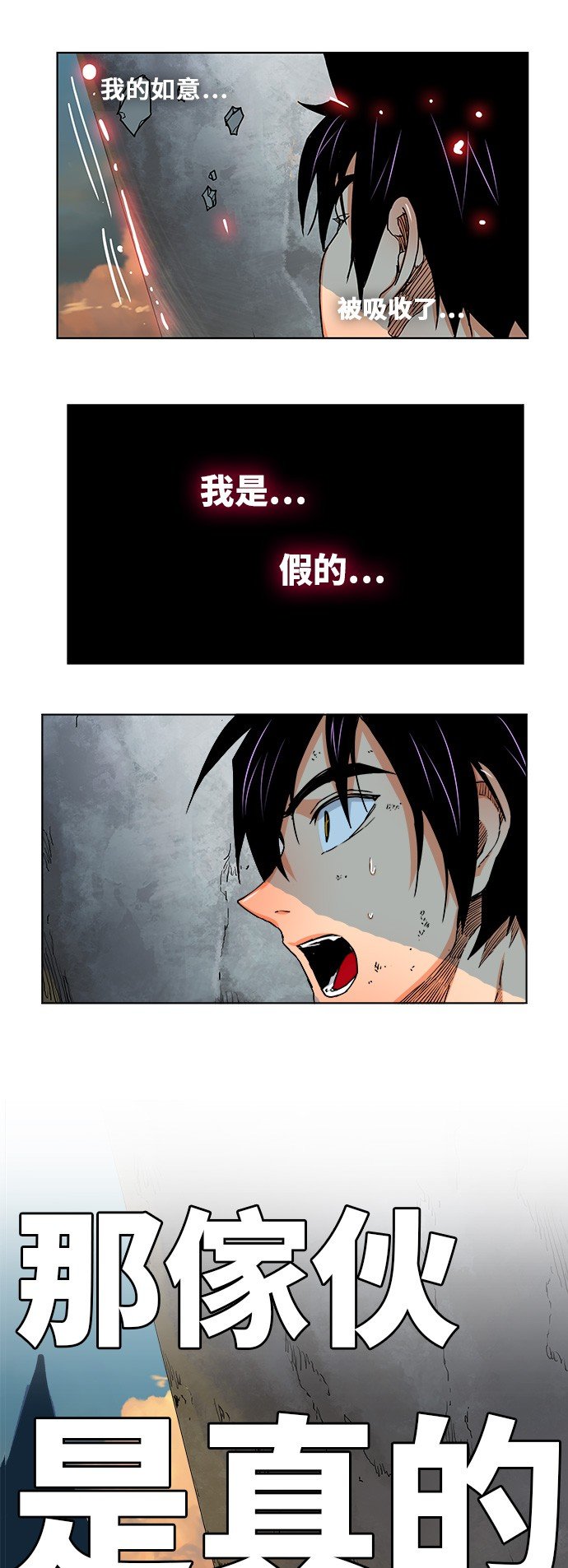 第332话