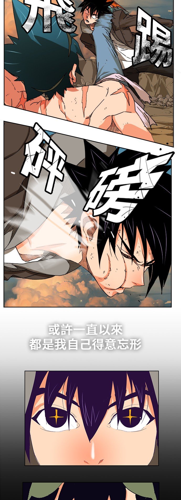 第332话
