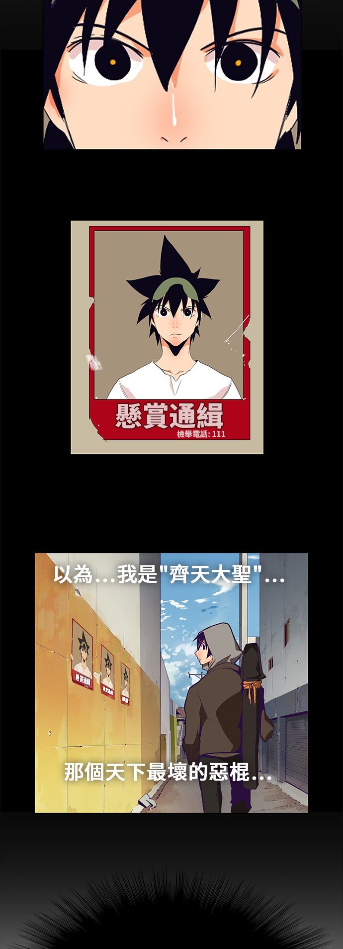 第332话