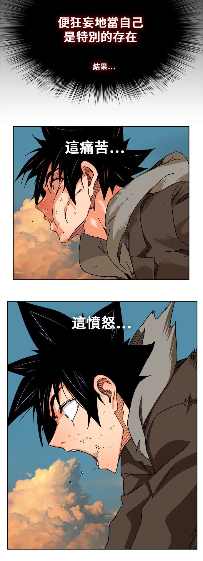 第332话