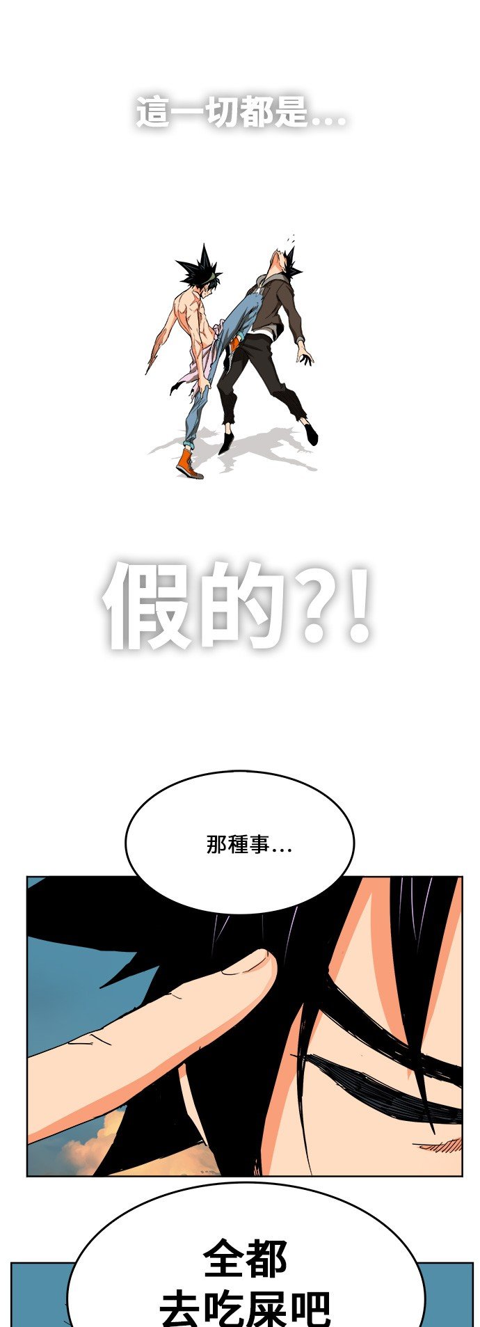 第332话