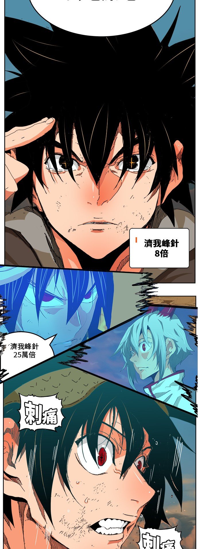 第332话