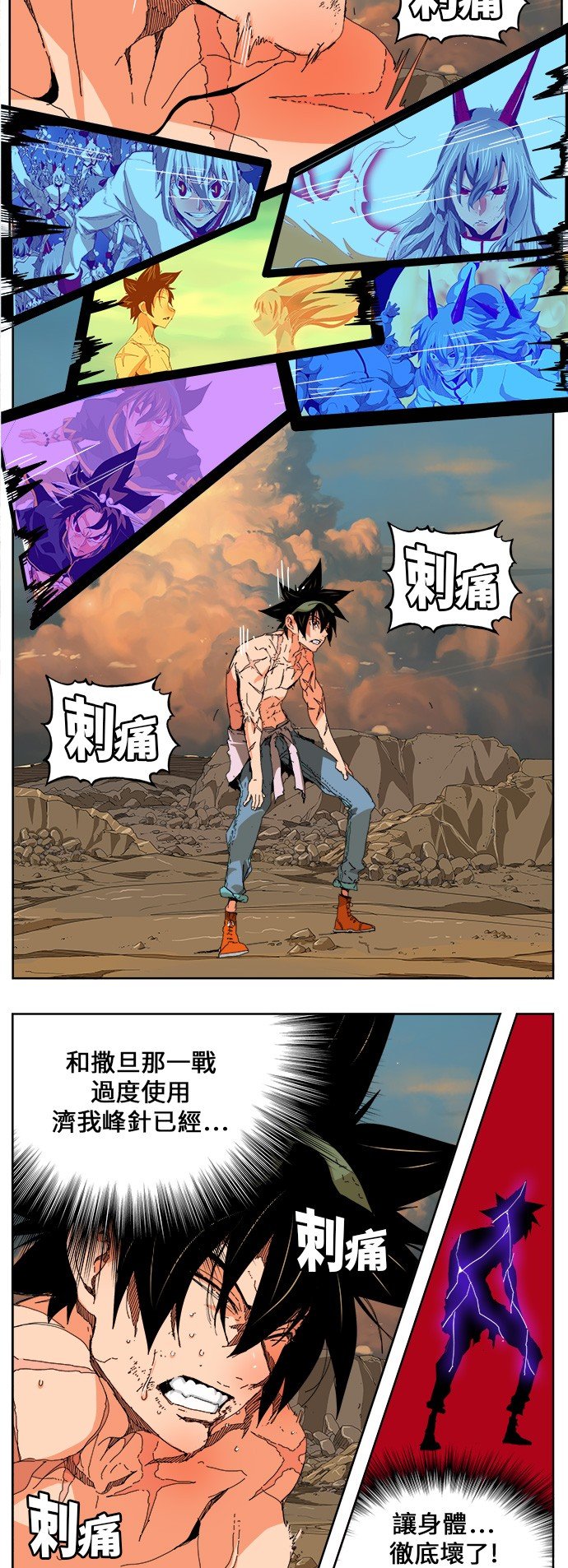 第332话
