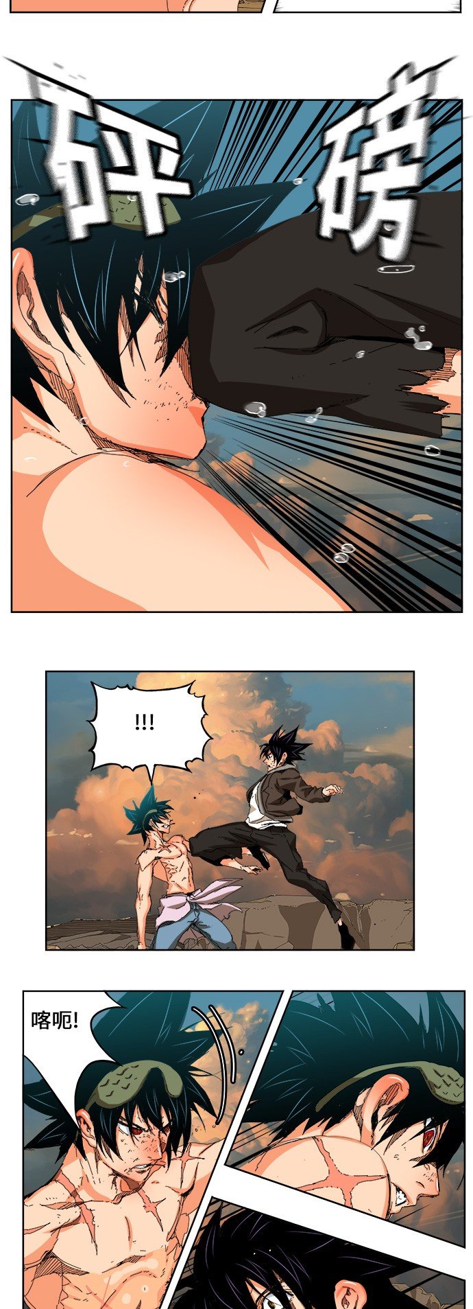 第332话