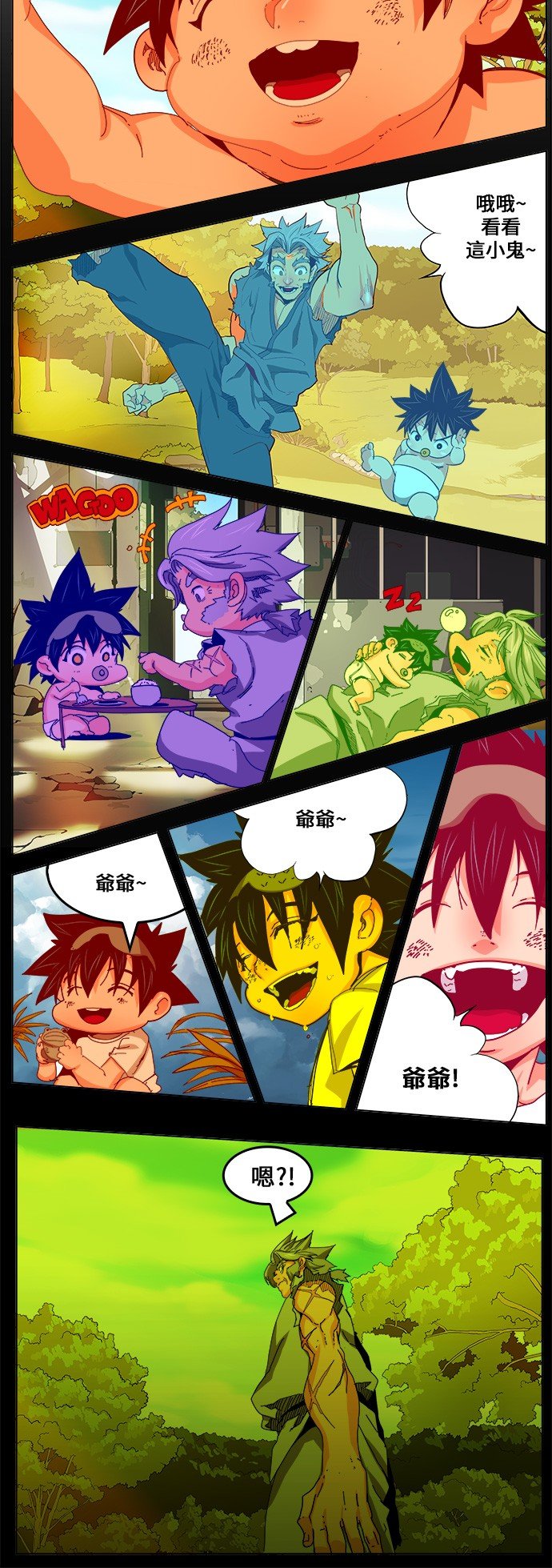 第332话
